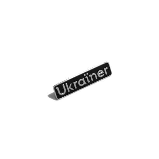Пін Ukraїner - Зображення 5
