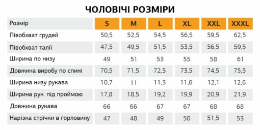 Фліс Turbat + Ukraїner чоловічий - Зображення 2