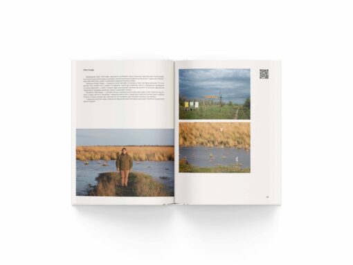 Комплект книжок Ukraїner. Країна зсередини - Зображення 8