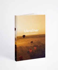 Книжка Ukraїner. Країна зсередини 2