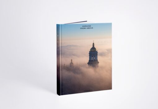 Книжка Ukraine from above