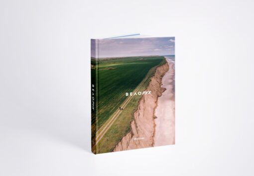 Книжка Велорух
