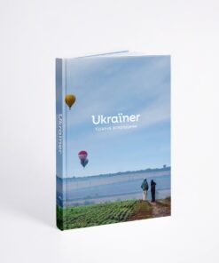 Книжка Ukraїner. Країна зсередини