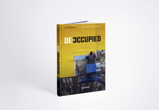 ПЕРЕДПРОДАЖ. Книжка De-occupied: Stories of Ukrainian Resistance