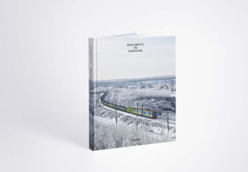 PREORDER. Book Railways in Ukraine