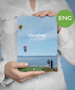 Книжка Ukraïner. Ukrainian Insider